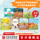 中信童書(shū)世界精選繪本（套裝共7冊）【3-6歲】 捉熊記+會(huì )噴火的雞+帕祖卡下了一個(gè)蛋+你為什么不開(kāi)花+企鵝遇上北極熊+怪獸小商店+小熊的花朵 中信出版社圖書(shū)