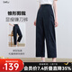 百圖betu女裝2025夏季新款休閑哈倫褲顯瘦九分鐮刀褲褲子女2507T41 藏青 L