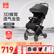 好孩子嬰兒推車(chē)輕便折疊可坐可躺新生兒嬰兒車(chē)0-3歲用上飛機小情書(shū)系列 【套餐二】D628C黑灰色+6件套