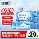 潔柔EDI純水濕巾80抽*6包大碼200*150八道凈化潔膚柔嬰兒濕紙巾無(wú)酒精