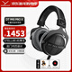 拜雅（beyerdynamic）DT990 PRO X專(zhuān)業(yè)HIFI高保真音質(zhì)錄音室專(zhuān)用開(kāi)放式監聽(tīng)耳機頭戴式48歐音樂(lè )發(fā)燒級有線(xiàn)耳機【預售】 【DT990Pro X】開(kāi)放式-48歐
