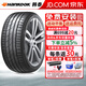 韓泰汽車(chē)輪胎 K127 235/50R18  97V 福特新蒙迪歐