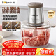 小熊（Bear）絞肉機家用 輔食機嬰兒絞餡機 碎肉機 多功能料理攪拌 打蒜器電動(dòng) 攪肉機 約2升雙刀QSJ-B03E1
