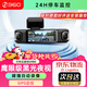 360AI行車(chē)記錄儀G980多攝版 360°全景大屏幕 3K超清夜視內置GPS定位 【三攝版】全景高清記錄儀+64G卡