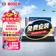 博世（BOSCH）汽車(chē)空氣濾芯濾清器2974馬自達6阿特茲馬自達3昂克賽拉/CX5/4/CX8