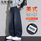 馬克華菲牛仔褲男士春秋季彎刀直筒休閑潮流百搭寬松長(cháng)褲 黑藍色 L