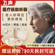 飛聲助聽(tīng)器聽(tīng)得見(jiàn)聽(tīng)得清  30天拆封可退 醫療級助聽(tīng)器50通道可調節AI FSH9-50通道（老人聽(tīng)得見(jiàn) ，更聽(tīng)得清）