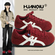 環(huán)球德訓鞋女2026冬季新款內增高學(xué)生休閑板鞋軟底運動(dòng)鞋本命年紅鞋 酒紅 37