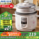 奧克斯（AUX）微壓電飯煲 電飯鍋 老式直身帶蒸籠 簡(jiǎn)易操作 3-4人家用小電飯鍋 4升 WZA-0402白色