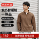 京東京造絨感發(fā)熱運動(dòng)長(cháng)袖t恤男冬季加絨保暖半拉鏈衛衣新年衣服 深卡其XL