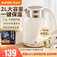 蘇泊爾電水壺燒水壺熱水壺2L大容量家用便攜式開(kāi)水壺保溫一體全自動(dòng)恒溫水壺煮水壺316不銹鋼內膽 2L 【316L不銹鋼 一鍵保溫】