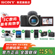索尼（SONY）ZV-E10 微單數碼相機 4K視頻 vlog 直播相機 zv-e10 創(chuàng  )意濾鏡 黑色拆機身 64G+皮套+品牌電池+充+電池盒+包 官方標配