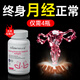 double natural美國進(jìn)口【卵巢之花】卵巢早衰停閉經(jīng)月經(jīng)不調月見(jiàn)草油內平衡賴(lài)氨 四瓶-巨惠周期【多年不調  早衰  激素失衡】