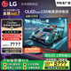 LG高端款C5系列 48英寸OLED游戲電視 4K超薄全面屏 144Hz高刷專(zhuān)業(yè)電競顯示器 48C4升級款OLED48C5XCA