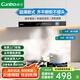 康寶（Canbo）【免費安裝】油煙機抽油煙機家用大吸力廚房吸油煙機小尺寸變頻歐式頂吸一級能效 語(yǔ)音款丨18m3曜紀黑+自動(dòng)清洗