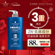 施華蔻（Schwarzkopf）男士控油去屑洗發(fā)露450ml(深層潔凈 清爽控油）洗發(fā)水