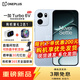 一加 Turbo 6V 久用續航耐力王 9000mAh 冰川電池 滿(mǎn)級防水 超流暢ColorOS 16 【新品上市】 無(wú)畏藍 12+256 官方標配
