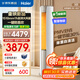 海爾（Haier）空調立式柜機2匹/3匹客廳家用新一級能效變頻節能省電冷暖 app智控自清潔以舊換新補貼15%【新品】 靜悅 3匹 一級能效急速冷暖大風(fēng)量 靜悅72KCA