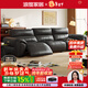 浪度家居功能真皮沙發(fā)床2025新款零靠墻電動(dòng)可調節客廳直排黑色復古大黑牛 V-ultra【2.2mm半青皮】接觸面 旗艦版 353cm 【單電動(dòng)0靠墻功能款】