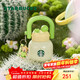 星巴克（Starbucks）多肉花園咖啡杯不銹鋼雙飲口杯(配掛件)650ml高顏值水杯圣誕禮物
