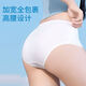 美琳媽咪（NICE MAMA）高腰一次性?xún)妊澰挟a(chǎn)婦孕婦月子透氣經(jīng)期旅行便攜獨立包裝女褲 高腰三角【5條裝】獨立包裝 M碼建議【90斤】以下