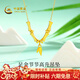 中國黃金（CHINA GOLD）黃金項鏈女足金竹節吊墜墜子新年情人節禮物送女友老婆 【京速達】足金竹節吊墜約1.0g*配銀鏈