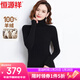 恒源祥羊絨衫女100%山羊絨冬裝保暖高領(lǐng)套頭女裝針織衫毛衣女打底衫上衣