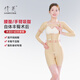 倩美手臂腰腹媽媽臀塑身衣抽脂術(shù)后一期收腹束腰產(chǎn)后提臀塑身褲 2282-3膚色【腰腹+手臂+臀填充】 S
