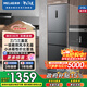 美菱離子凈272L三門(mén)冰箱一級能效雙變頻寬幅變溫風(fēng)冷無(wú)霜宿舍租房小戶(hù)型榮耀灰BCD-272WP3CX