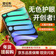 圖拉斯【無(wú)色護眼膜】適用iPad mini7/6鋼化膜8.3英寸2025年新款蘋(píng)果平板抗藍光貼膜防摔抗指紋保護膜
