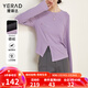 婭麗達通勤斜開(kāi)叉德絨打底衫女秋冬新款內搭上衣顯瘦短款t恤 紫色(D0)-木槿紫 L