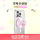PopSockets【小小篇章】泡泡騷創(chuàng  )作者計劃鳥(niǎo)鳥(niǎo)一/臟猴手機支架蘋(píng)果磁吸囊伸縮防摔指環(huán)扣MAGSAFE磁吸圓啪嗒 草莓天使貓