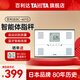 百利達（TANITA）BC-401S四電級家用智能體脂秤 日本品牌藍牙電子健康體重秤  白色150kg100g