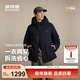 波司登（BOSIDENG）25新款羽絨服男短款90絨連帽經(jīng)典休閑冬季厚款內膽可拆B250245177 【趨勢推薦】墨石藍5984 S 170/92A 體重約120-130斤