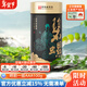 碧螺2025年春茶綠茶蘇州洞庭碧螺春東山茶廠(chǎng)一級AAA100g明前新茶罐裝