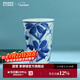 景德鎮（jdz）官方陶瓷青花國風(fēng)咖啡杯馬克杯可樂(lè )杯高顏值個(gè)性喝水飲料杯禮盒裝 青花可樂(lè )杯-茶花