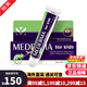 mederma美德瑪祛疤膏兒童專(zhuān)用祛疤凝膠洋蔥提取物疤痕膏修復臉部凹陷摔傷 兒童祛疤凝膠20g