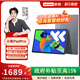 聯(lián)想 小新平板112025補貼平板電腦小新平板pro gt 娛樂(lè )辦公wps學(xué)習機網(wǎng)課游戲平板電腦 PadPro 2025丨12G+256G丨深空灰 官方速遞 優(yōu)惠保真