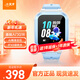 小天才電話(huà)手表Q1R高清通話(huà)智能手表兒童電話(huà)手表 GPS定位軌跡運動(dòng)防水長(cháng)續航小學(xué)生兒童手表 學(xué)生表 [基礎入門(mén)]Q1R 藍色