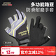科邁雷科邁雷釣魚(yú)手套四季透氣速干防曬防滑海釣路亞耐磨戶(hù)外騎行手套