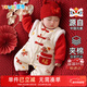 優(yōu)奇嬰兒衣服冬裝新生兒過(guò)年連體衣滿(mǎn)月百天周歲禮服抓周拜年哈衣