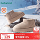 熱風(fēng)（Hotwind）雪地靴女士秋冬新款暖絨一腳蹬松糕厚底增高休閑短筒靴子加厚棉鞋 08杏色 35