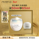 資生堂（SHISEIDO）時(shí)光琉璃豐盈日霜50ml 抗皺保濕緊致滋潤面霜 新年禮物送老婆