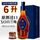 拉夫喬【12斤大瓶】法國原酒進(jìn)口XO白蘭地6000ML洋酒贈精美禮盒禮贈誠選 一支12斤 6000mL 1瓶 【贈禮盒】