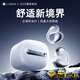 Linklike【100%好評丨熱銷(xiāo)200萬(wàn)】藍牙耳機耳夾式耳機藍牙不傷耳朵骨傳導概念運動(dòng)耳機跑步金榜
