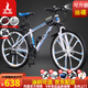 鳳凰（Phoenix） 山地自行車(chē)成年人男士女士學(xué)生變速減震油剎線(xiàn)剎山地車(chē)自行車(chē) 白藍色十刀輪高碳鋼車(chē)架 26寸（身高160-180左右） 24速數字指撥/默認線(xiàn)碟可改油碟