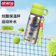 恩尼諾兒童吸管保溫杯學(xué)生上學(xué)運動(dòng)水壺直飲吸管兩用喝水杯316不銹鋼 【2026新款】原野綠【升級雙飲】 500ml
