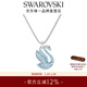 施華洛世奇（SWAROVSKI）新年禮物  SWAN PAVE 天鵝項鏈女 藍色 5660594