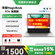 榮耀MagicBookX14筆記本電腦14英寸護眼屏2025新款13代酷睿I5商用輕薄辦公家用金屬機身 金屬版丨i5-13420H 16G+1T