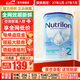 荷蘭牛欄（Nutrilon）諾優(yōu)能嬰幼兒配方奶粉乳糖配方原裝進(jìn)口 2段 1罐 （6-10個(gè)月）27年1-7月